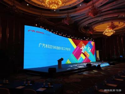 广汽本田2019年西部片区工作会议
